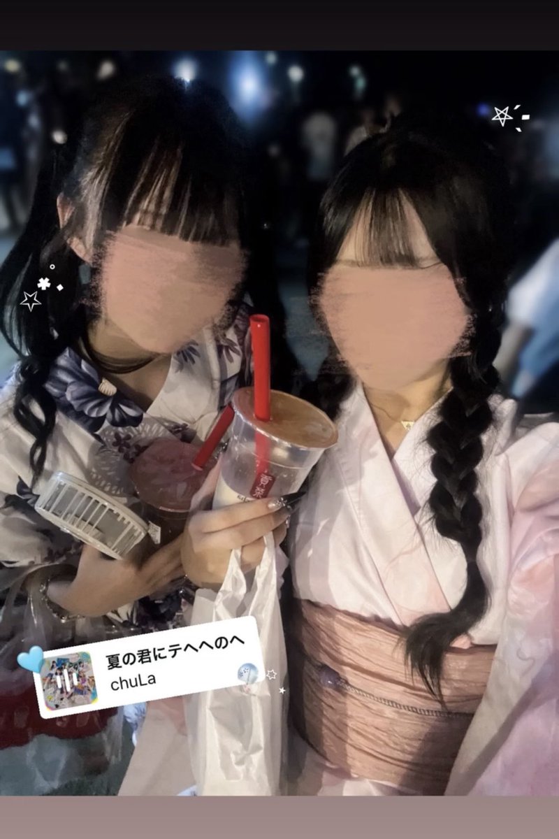 188niko_'s tweet photo. 来年も一緒に花火見ようね🎐꙳⋆🩵 https://t.co/LlPx0TVdRN