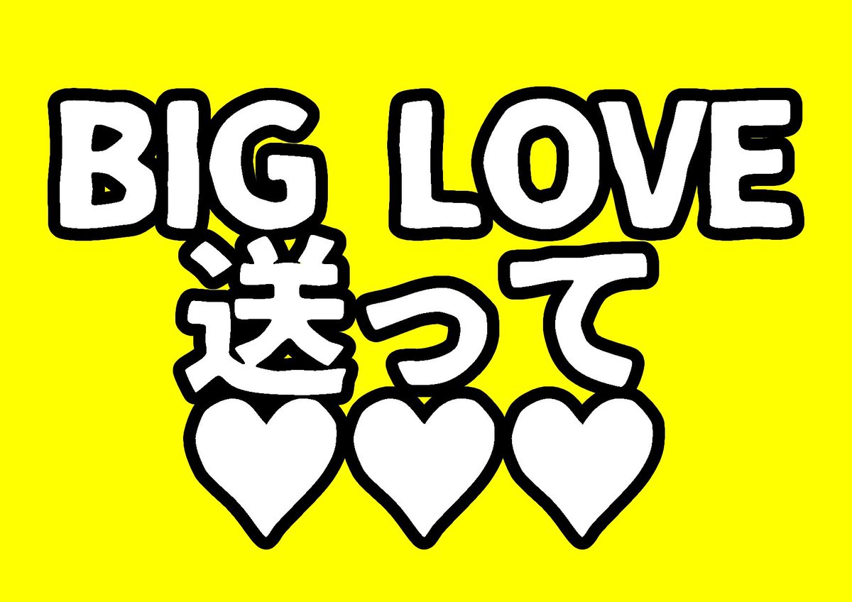 YumaAmu_com's tweet photo. やまにむ昨日のCDFでゆうたのダンスの前やまゆまあむとベッキーさんとぼんで話してた時に私にBIG LOVE送ってくれたの覚えてる？
ペンラオレンジにしてて色盲なのかな？って思って私にくれたことに驚きを感じたけど嬉しかったよ🥰
これからもコムドットについて行くし次のイベントたのしみにしてるよ！ https://t.co/rzQAqvtxb3