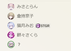 misato_ran's tweet photo. 何百回も見たこの景色！
芽衣様含む３人が一緒に築いてくれたあみゅどるを必ず大きく成長させます
約3年間アイドルでいてくれてありがとう
お互い頑張ろうね！！！！！！！！！！！！！！

 #あみゅどる https://t.co/hHh9dDuzmt
