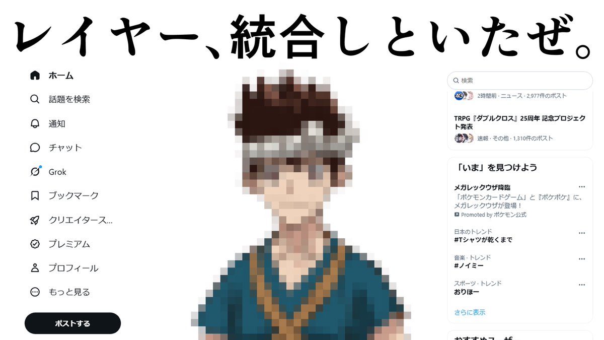 Yakul_SuperSale's tweet photo. /／
　☀️朝配信：絵を描こう
\＼

まさかの朝活。

スポナーブロックを壊したり
タイムスタンプを押してくれる
『あの男』を描こう───🎨

✴︎━━━━━━━━━━━━━✴︎
🕰️8/1(日) 9:00〜(リンク下記) https://t.co/5eaagvwiRC