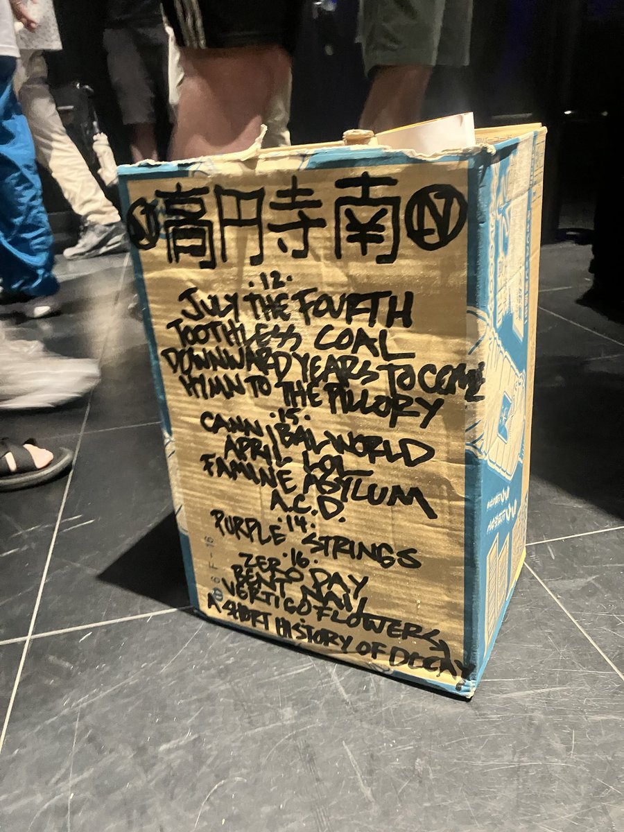 hang_hung_hung's tweet photo. みんなが市川へと向かう中、なくらは高円寺にいましたよ。
まさか、今年のうちにNothing２回も見れるとは。人生わからないもんです。
前回より更にうーんと音像と音圧の迫力凄くて、大満足。いやぁ、カッコよかった。マジで終始痺れた…。
あと東京酒吐座！実は人生初、生でブッチドラムを聴けました！ https://t.co/LkGsiS7XRH