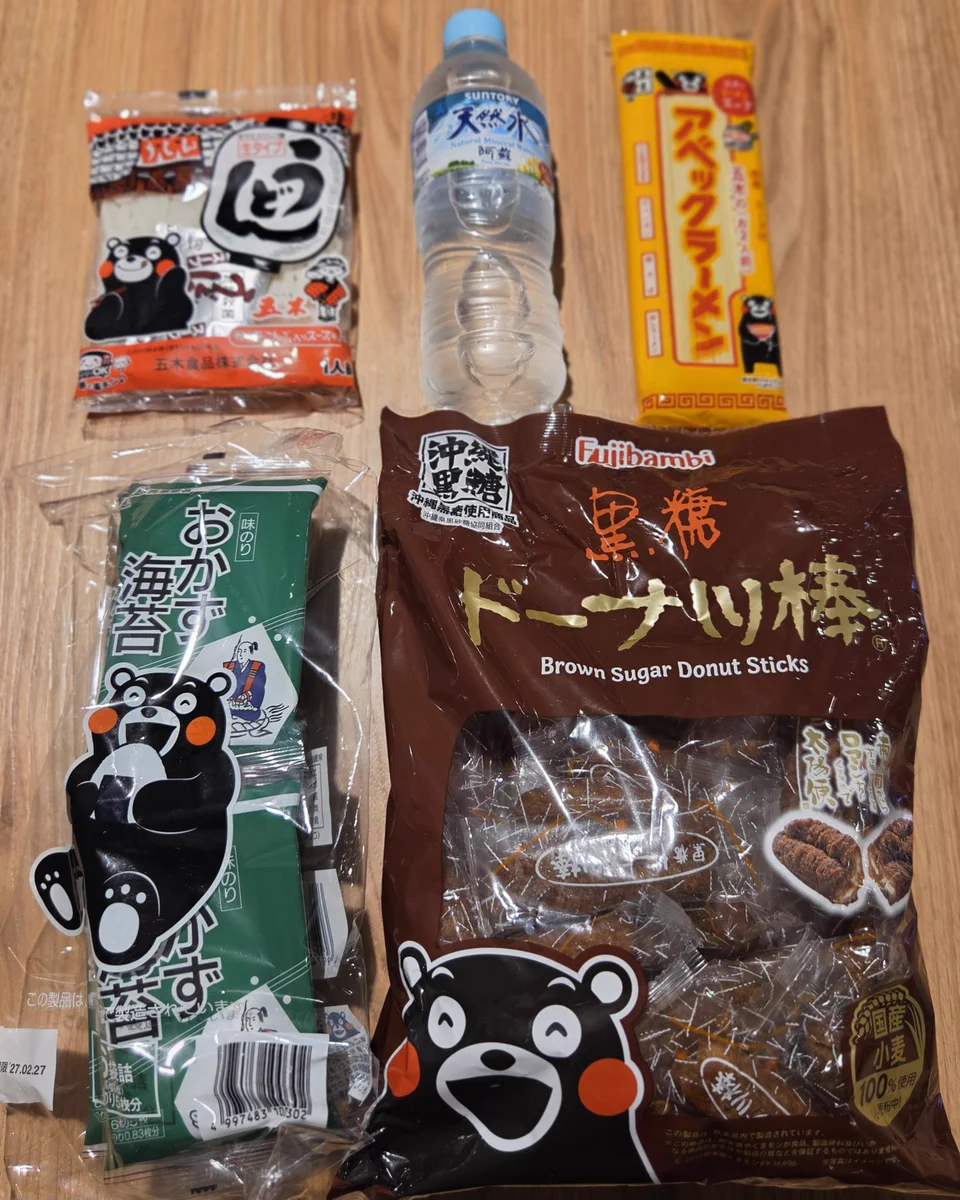 長崎まちねた。 on X: 