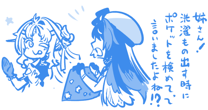 doupu102's tweet photo. 鳴潮世界にティッシュがあるってことはさ…？
#WuWaFanart #穂穂 https://t.co/ArYnOE4G2F