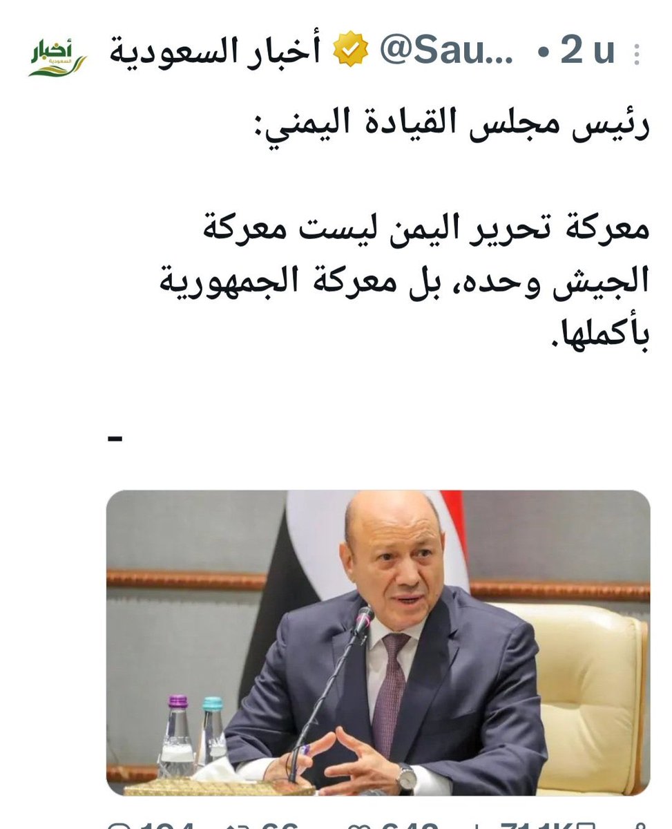 nabil88j's tweet photo. شعار المرحلة، ترك الخلافات، والعمل علي وحدة الصف الجمهوري، نحو معركة الخلاص.
#وحدة_الصف_الجمهوري https://t.co/9Bn5uDvjgr