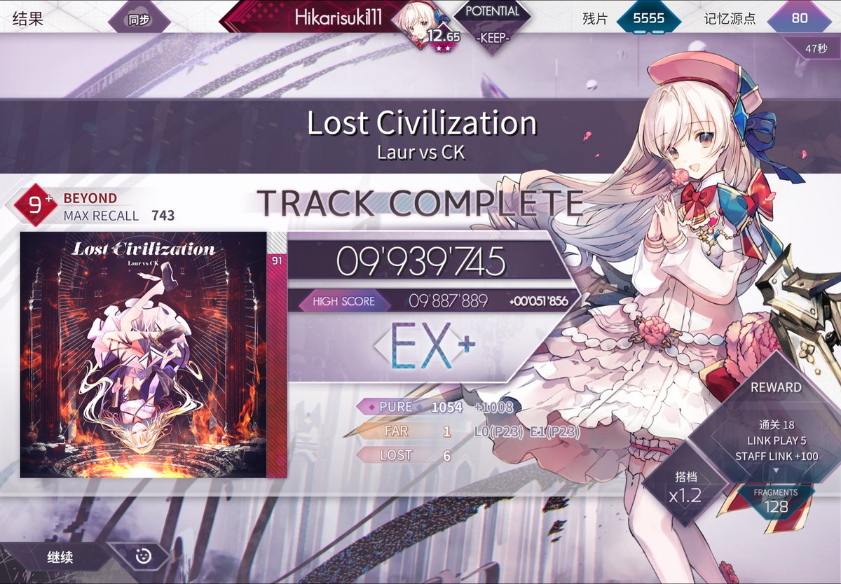 krkntnsuki893's tweet photo. 😈#arcaea_link https://t.co/iH1mUacDSs