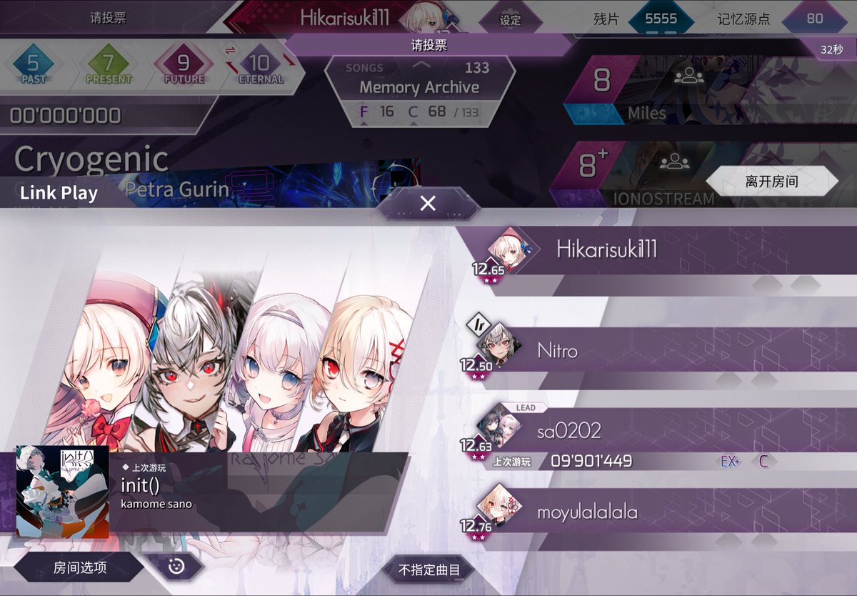 krkntnsuki893's tweet photo. 😈#arcaea_link https://t.co/iH1mUacDSs
