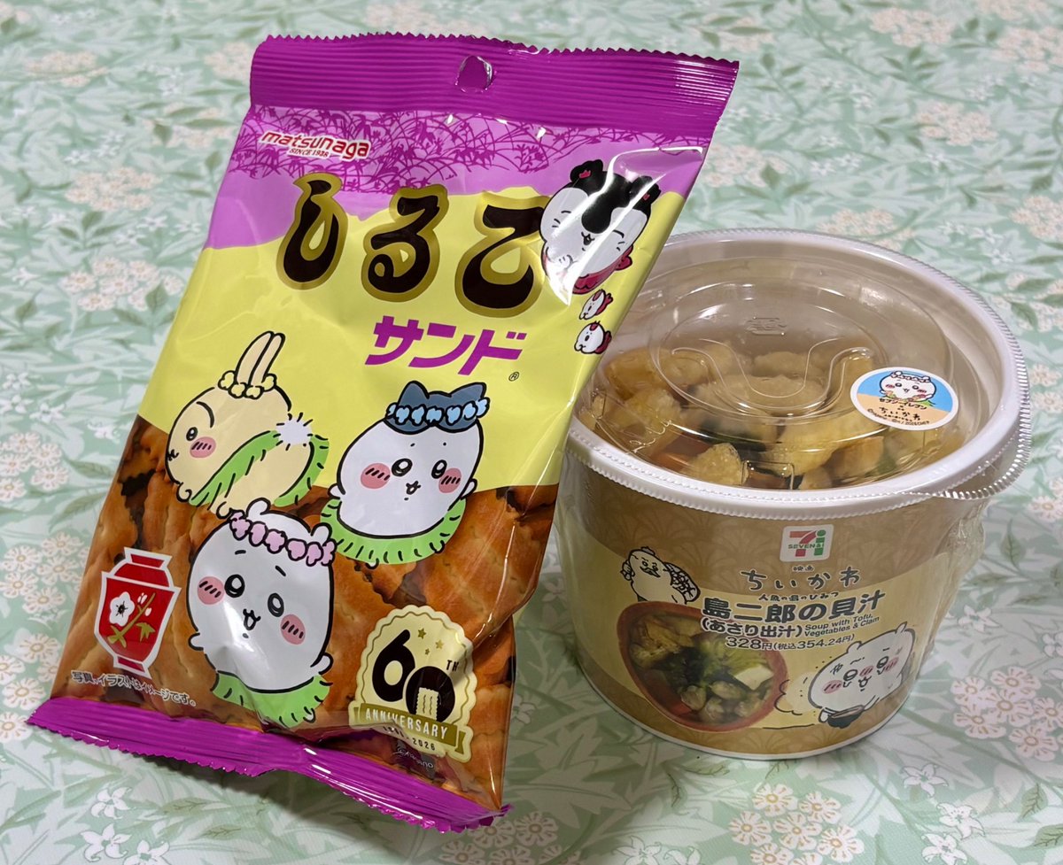 krt_tgk's tweet photo. 映画すごくよかった…
よかったから心が忙しかった…

帰る頃には昼食には遅く夕食には早い時間になっちゃったから貝汁食べた
これおいしい〜 https://t.co/Yr96lHchHO