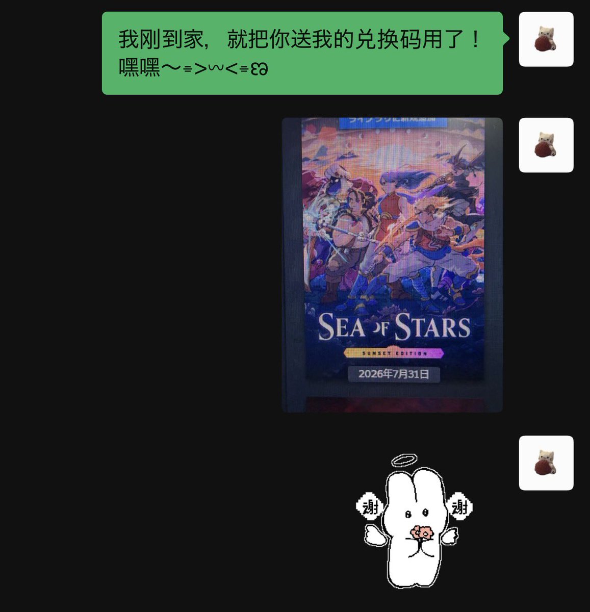 NekoneCham tweet picture