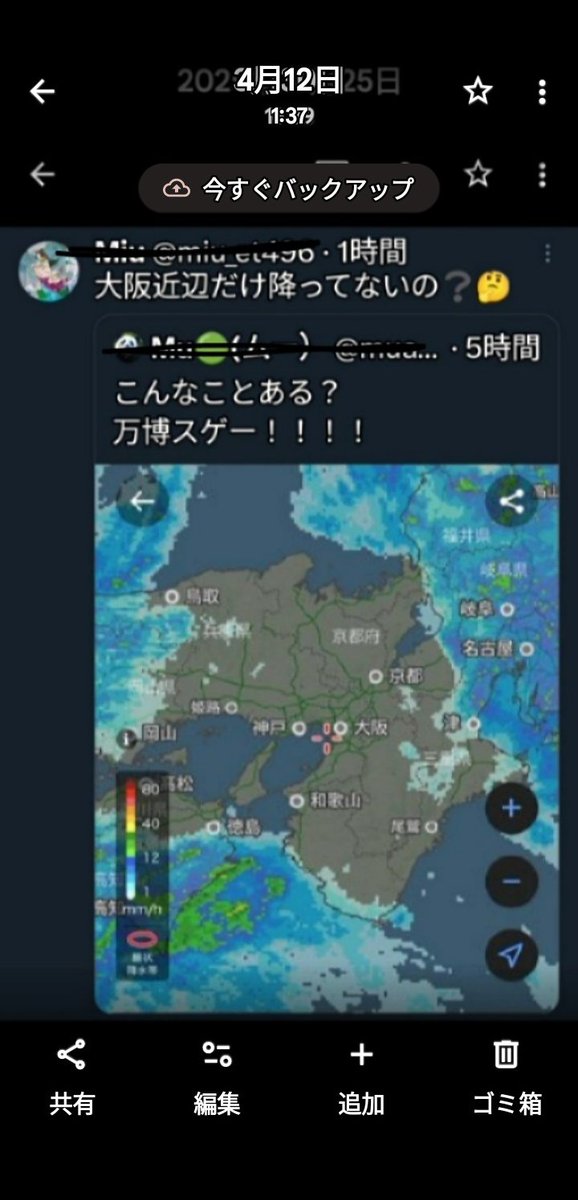 aeternicavirgia's tweet photo. 指向性兵器画像🔗🫙
医療🔗マージページ
https://t.co/eJt6viySqo
☢️🛜🏥🩸🅿️🍖酸素 医食同源 秘匿利権🔗集
ハバナ症候群 DARPA 🇯🇵司法の闇 #テクノロジー犯罪 他🔗 page
https://t.co/jpun3D07By
🇺🇸が気象兵器使用認めた
https://t.co/aFYWUTPfp4
#ケムトレイル
#SolarGeoengineering https://t.co/WKWx9pXmsm