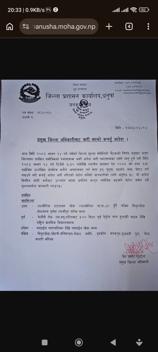 चोपेन्द्र tweet media