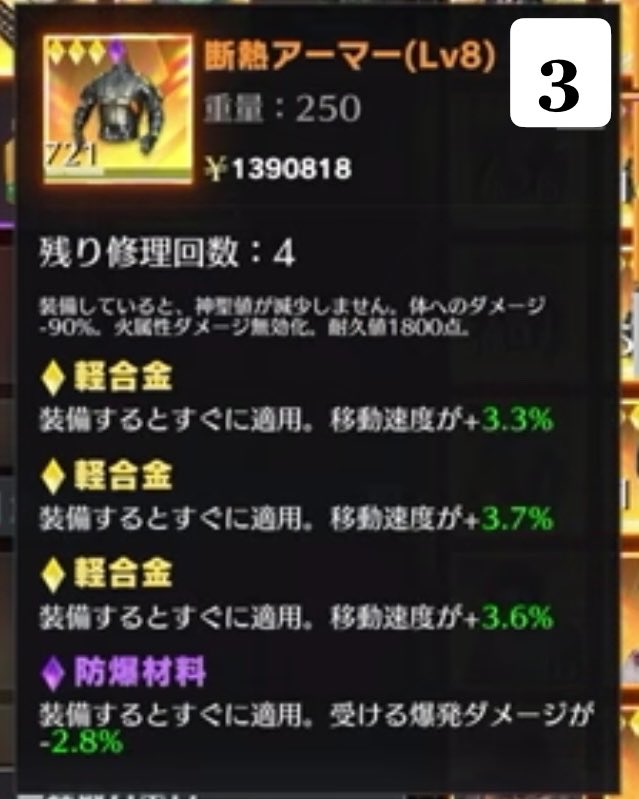 z_2330's tweet photo. ⦿アーマー買取先募集中です
   初売りするのでお安く売ります❕
   DM・いいねお待ちしております🌼
┈┈┈┈┈┈┈┈┈┈┈┈┈┈┈┈┈┈
1 ··· 3000Pay￤2 ···1500Pay
3 ···1700Pay
┈┈┈┈┈┈┈┈┈┈┈┈┈┈┈┈┈┈
 #荒野行動 
 #ペニンシュラ
 #買取 
 #売却
 #軽合金 
 #断熱アーマー https://t.co/WSN7rSOP4n