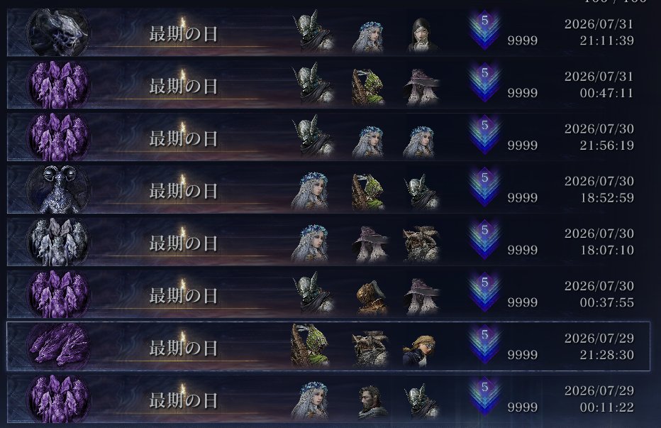 protoento's tweet photo. ちなみに91～98戦目がこれでした、カロリーが高い、というかハルモニアが多すぎる

追無守がいない状況なら追ばっかり使ってました、安定感は大事
火力不足なら復か隠、前衛と火力いるなら鉄を使う回が多かったです、その場のノリと気分もありましたが
いやー三ケタ連勝は解放感抜群です、皆様も是非 https://t.co/T57mWakPkt