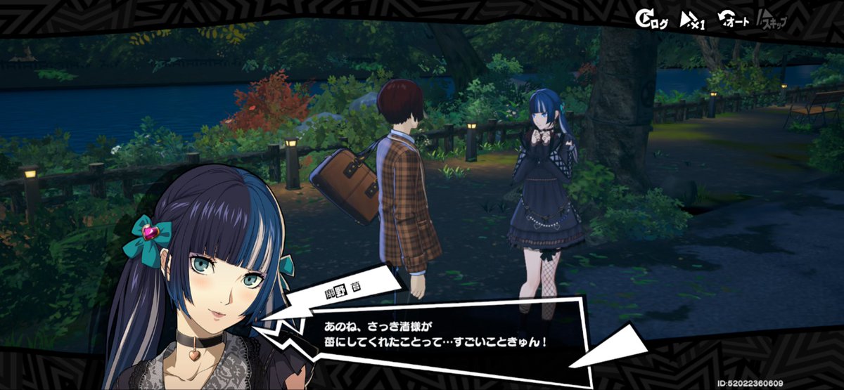 uzuki_LS's tweet photo. なんだこのおもしれー女…

……いやシナジー報酬えぐすぎィ！！
#P5XJP #P5X https://t.co/n4SZygAabS