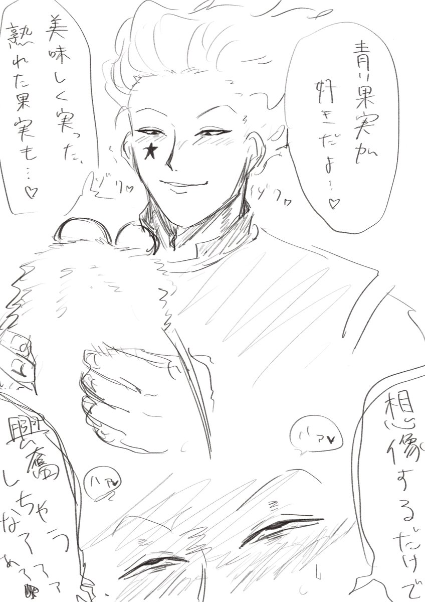 omawari_s's tweet photo. ヒソヒソとスンスン https://t.co/zB8yQdGDVJ