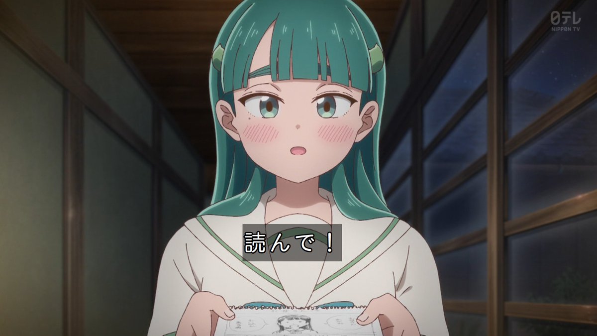 これ描いて死ね 第5話 ツイート画像 1