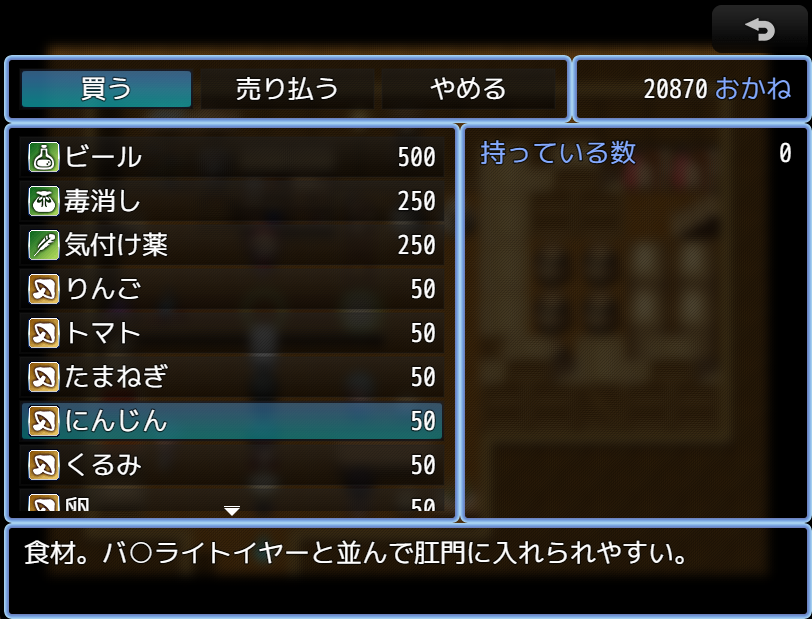 kitsuneyamabon's tweet photo. 【タイトル】SNAKE EYES（無料公開中）
【ジャンル】スタンダードなツクール製RPG（下ネタがひどい）
#ゲーム制作フォトビひろば https://t.co/ZzRVuMU7R5