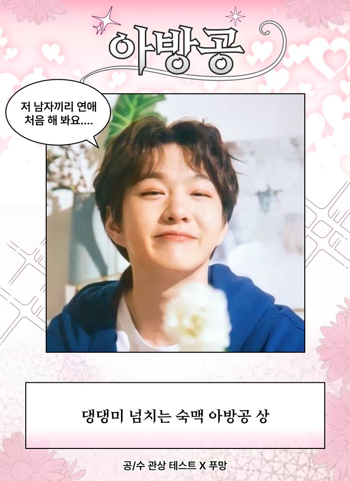 gaori0307's tweet photo. 이게왜진짜지........ https://t.co/OPTbd6c1R1