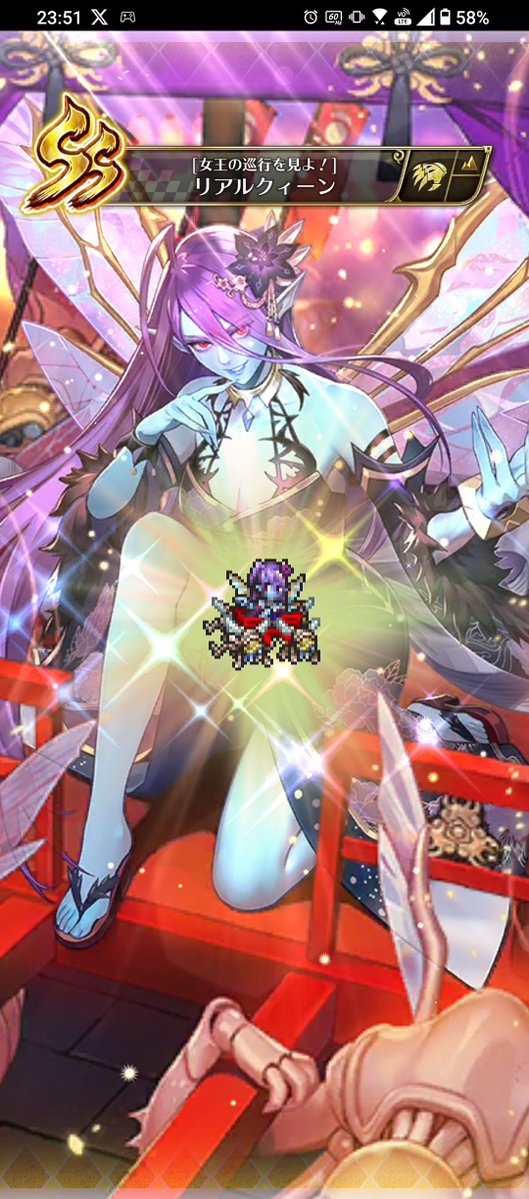 uni2mil2's tweet photo. 誰でも良いから出たら撤退の覚悟でガチャったら10連でいきなりリアルクィーン出たし💦トリプル天井の後だから厄祓い済んだということか😵‍💫 #ロマサガRS https://t.co/Y1rvY04dAZ