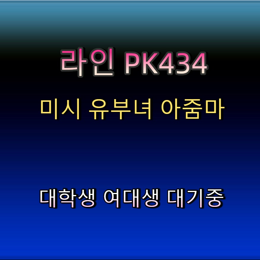 patryciacogar's tweet photo. #강북 #강북맘눌뎀 #조건 #ㅈㄱㅁㄴ #강북ㅈㄱ 👪 https://t.co/oZPllNTkim