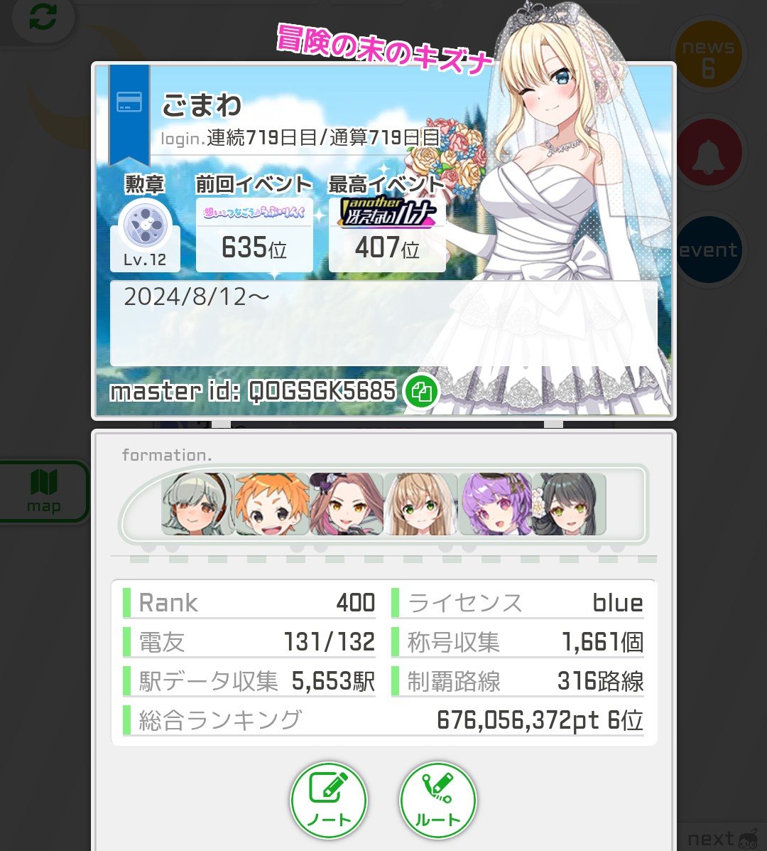 gomawasabi_'s tweet photo. 今月のランキング諸々。県ランは先月と同じくらいを維持、総ランはめめ登場によってインフレが加速しそうなので今後どんどん落ちていきそう😇 https://t.co/UQXLSwqmYY