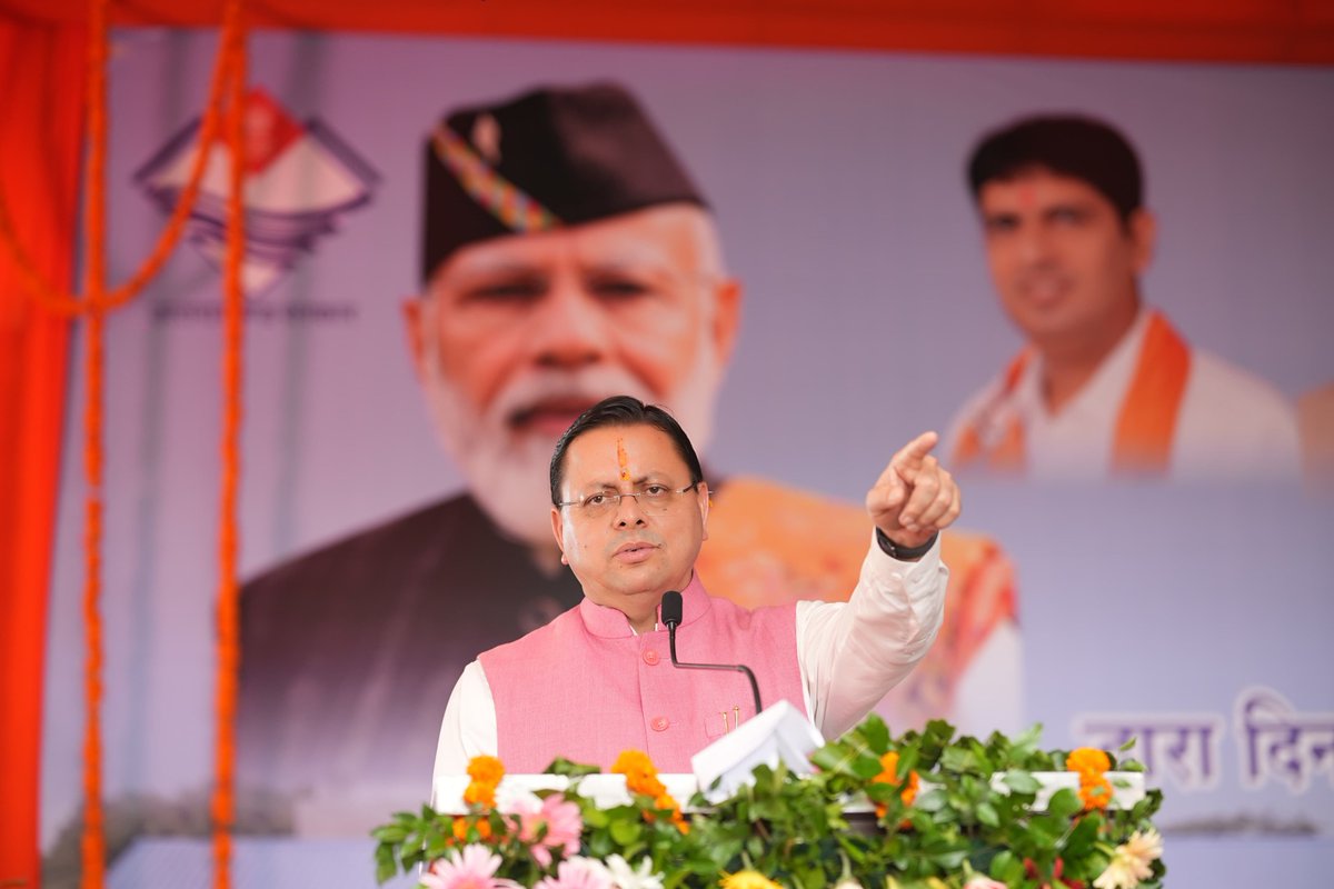 pushkardhami's tweet photo. गदरपुर में रोडवेज बस टर्मिनल, खण्ड विकास कार्यालय भवन सहित ₹28 करोड़ से अधिक की लागत की विभिन्न विकास परियोजनाओं का लोकार्पण एवं शिलान्यास करने के साथ ही उपस्थित देवतुल्य जनता को संबोधित किया। इस अवसर पर क्षेत्रीय विकास के लिए महत्वपूर्ण घोषणाएं भी की। कार्यक्रम में स्थानीय जनता द्वारा किए गए आत्मीय स्वागत से अभिभूत हूँ।

हमारी सरकार केवल विकास कार्यों की घोषणा नहीं करती, बल्कि उन्हें समयबद्ध रूप से धरातल पर उतारकर उनका लोकार्पण भी करती है। गदरपुर रोडवेज बस टर्मिनल इसका सशक्त उदाहरण है। पिछले पांच वर्षों में उत्तराखंड की जनता ने विकास को केवल सुना नहीं, बल्कि उसे धरातल पर साकार होते हुए देखा है। यही कारण है कि आज प्रदेश निरंतर विकास, सुशासन और जनकल्याण के पथ पर नई ऊंचाइयों की ओर अग्रसर है। 

इस अवसर पर माननीय कैबिनेट मंत्री श्री @ThePradeepBatra जी, माननीय विधायक श्री @TheArvindPandey जी, श्री @cashivarorabjp जी, श्री त्रिलोक सिंह चीमा जी, माननीय जिलाध्यक्ष श्री मनोज पाल जी समेत अन्य गणमान्य जन उपस्थित रहे।