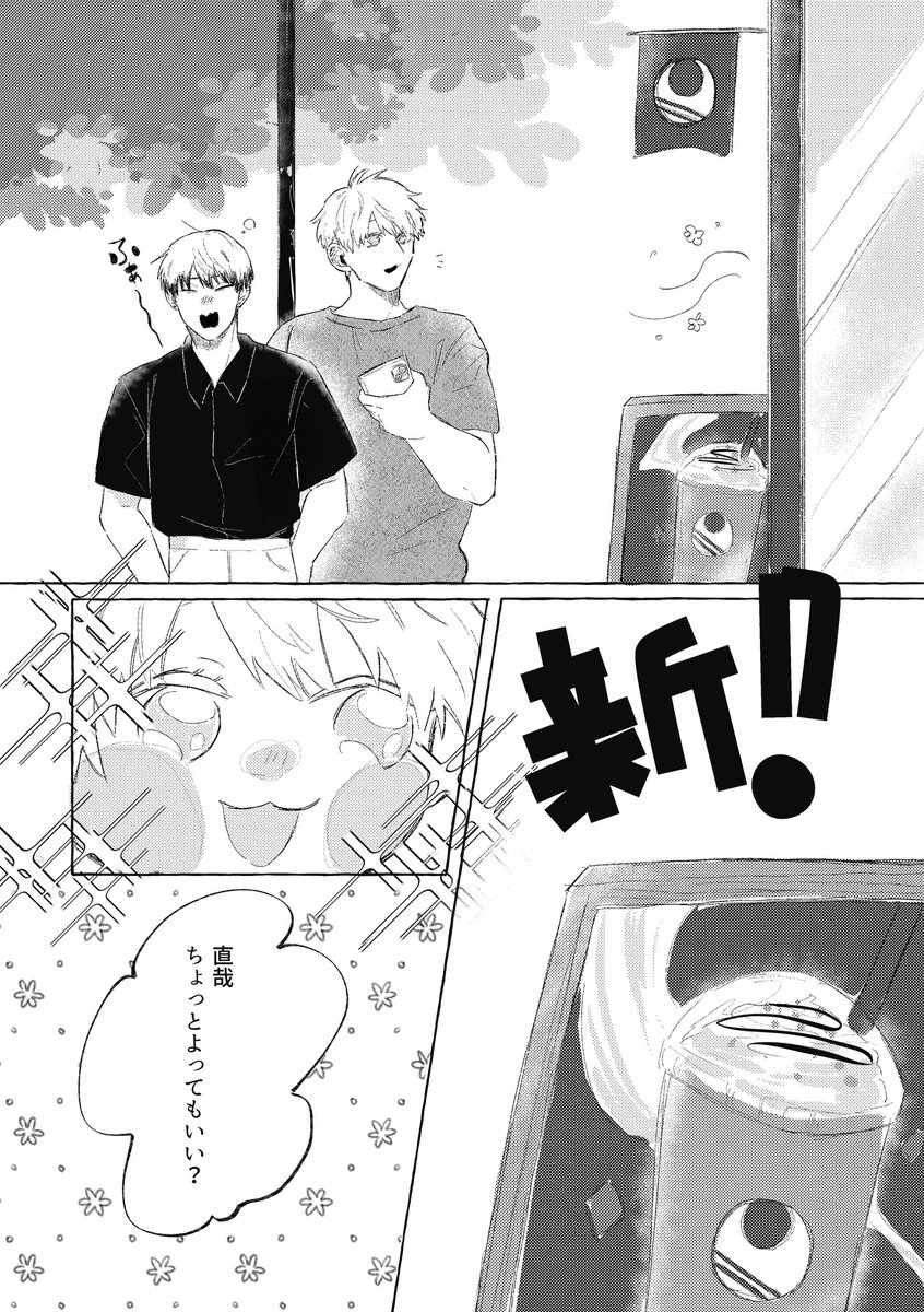 hamaaachi__0's tweet photo. 五直🍨再掲 https://t.co/t3SBAOcddY
