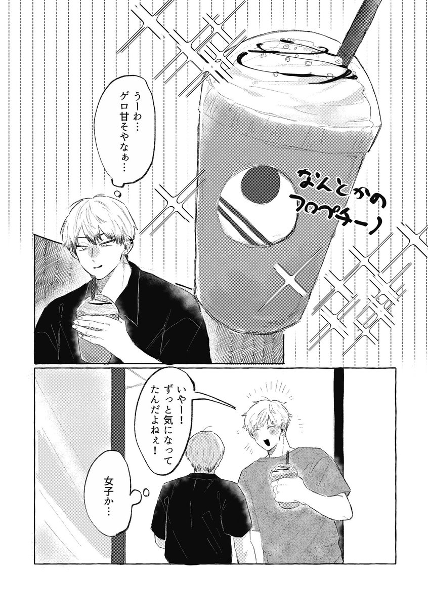 hamaaachi__0's tweet photo. 五直🍨再掲 https://t.co/t3SBAOcddY