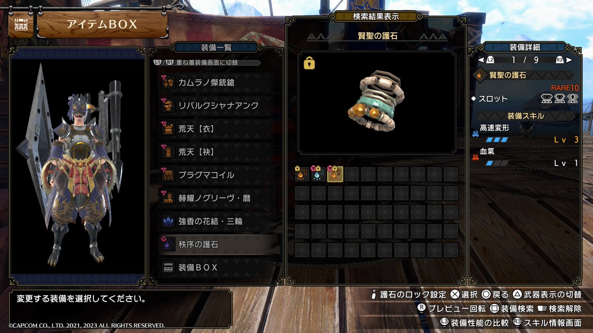 pecn_t's tweet photo. 今日も強おまが出てしまった
スラアク更新できるかな https://t.co/1kueHcwuLf