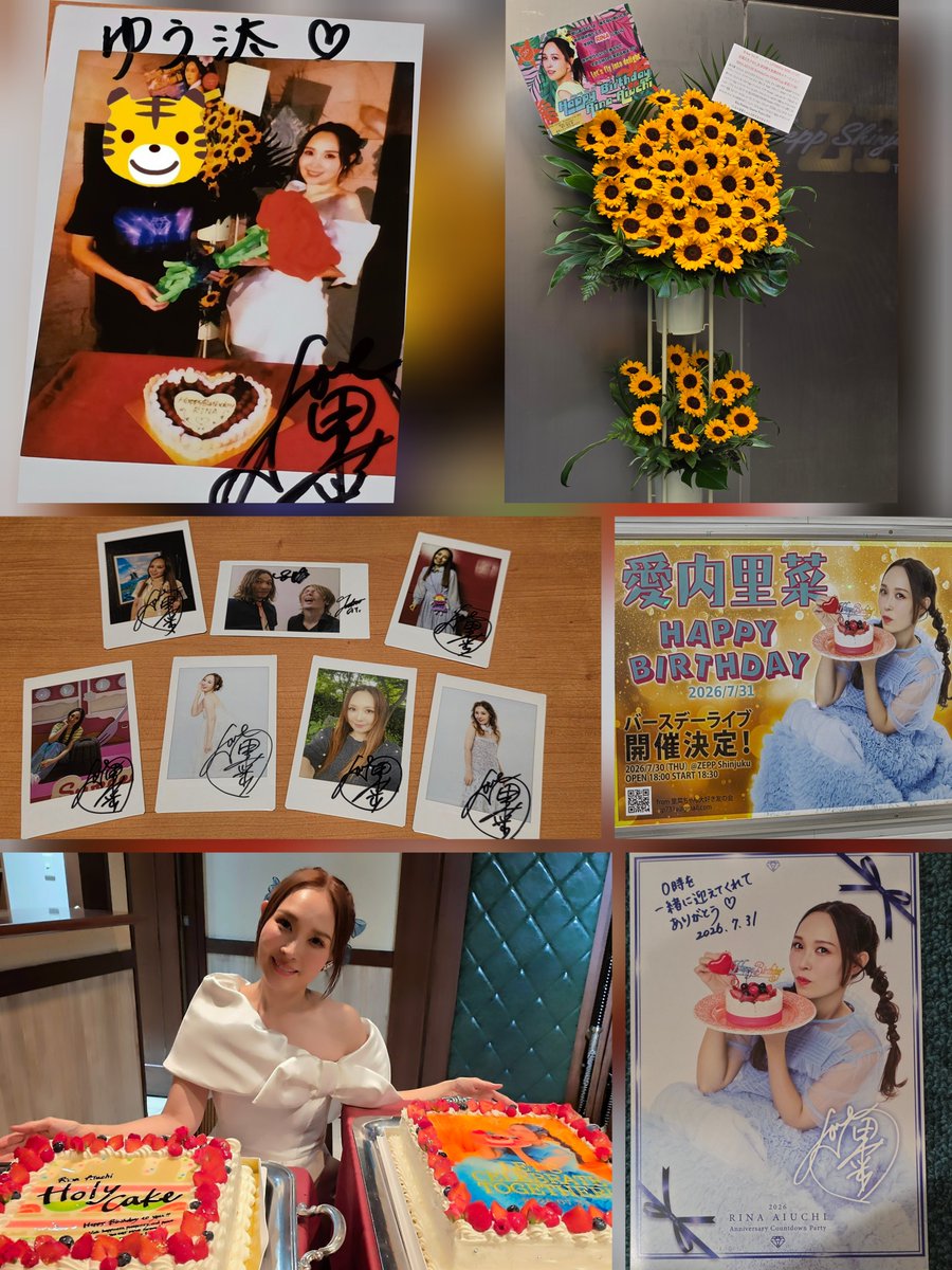 LionsYw's tweet photo. RINA AIUCHI BirthdayLive 2026
2026/7/30
「Zepp Shinjuku」
ツイキャスライブも見れるので詳細は🤭

2026 RINA AIUCHI Anniversary Countdown Party
2026/7/30～31
「新宿グレースバリ」

お誕生日カウントダウンとか🥹

応援広告👍

#愛内里菜　ちゃん
7/31お誕生日おめでとう🎂
いつもありがとう https://t.co/4BGibyglyc