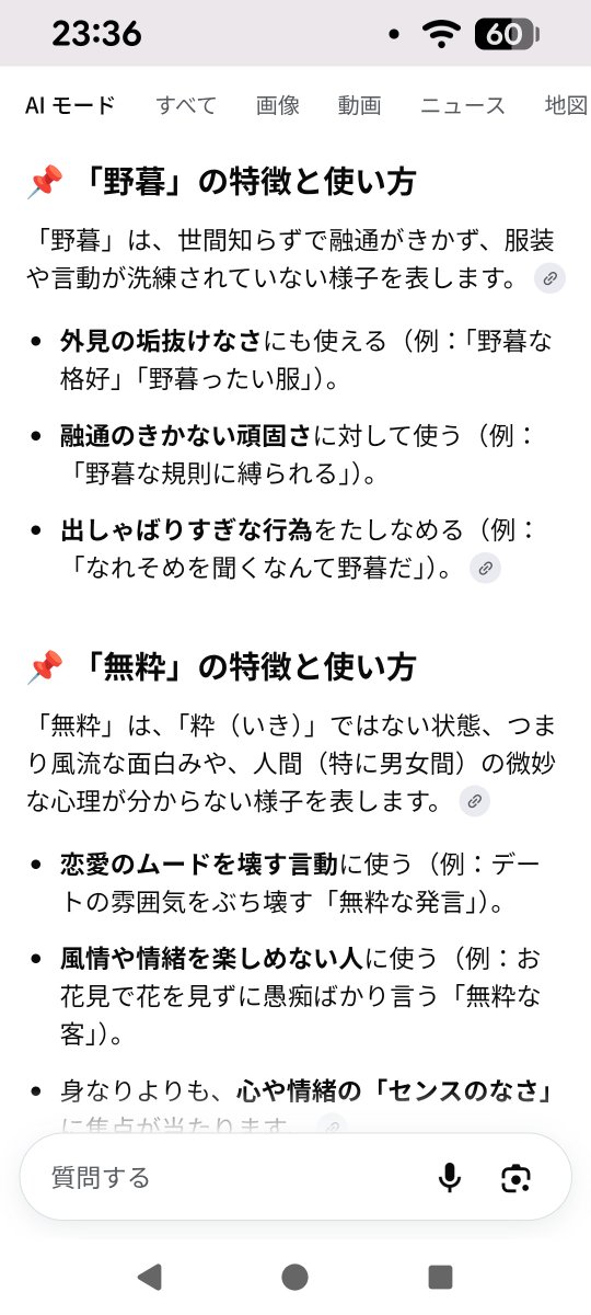 no_shigeki's tweet photo. 価値観を押し付けて行かないと、江戸の文化が成り立たなくなる。
そういうニュアンスに欠けるんじゃないかと思ったのでツッコミを入れたら、あっさり「そうなんですよ」と言われた。そうなんですよって言われてもなあ。 https://t.co/4KHbV5eDpI