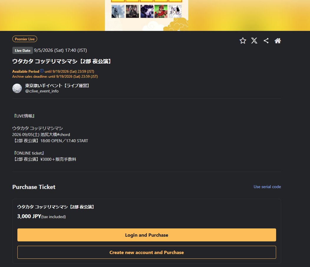 nifafafaa's tweet photo. #hiwanas i made a guide to buy livestream ticket at Twitcast Official Website. 
First of all, go here: https://t.co/6nDxE4JZMo
You'll see this image. Login or Create new account to purchase.
(Further steps in reply ⬇️) https://t.co/3dr3HGERb3
