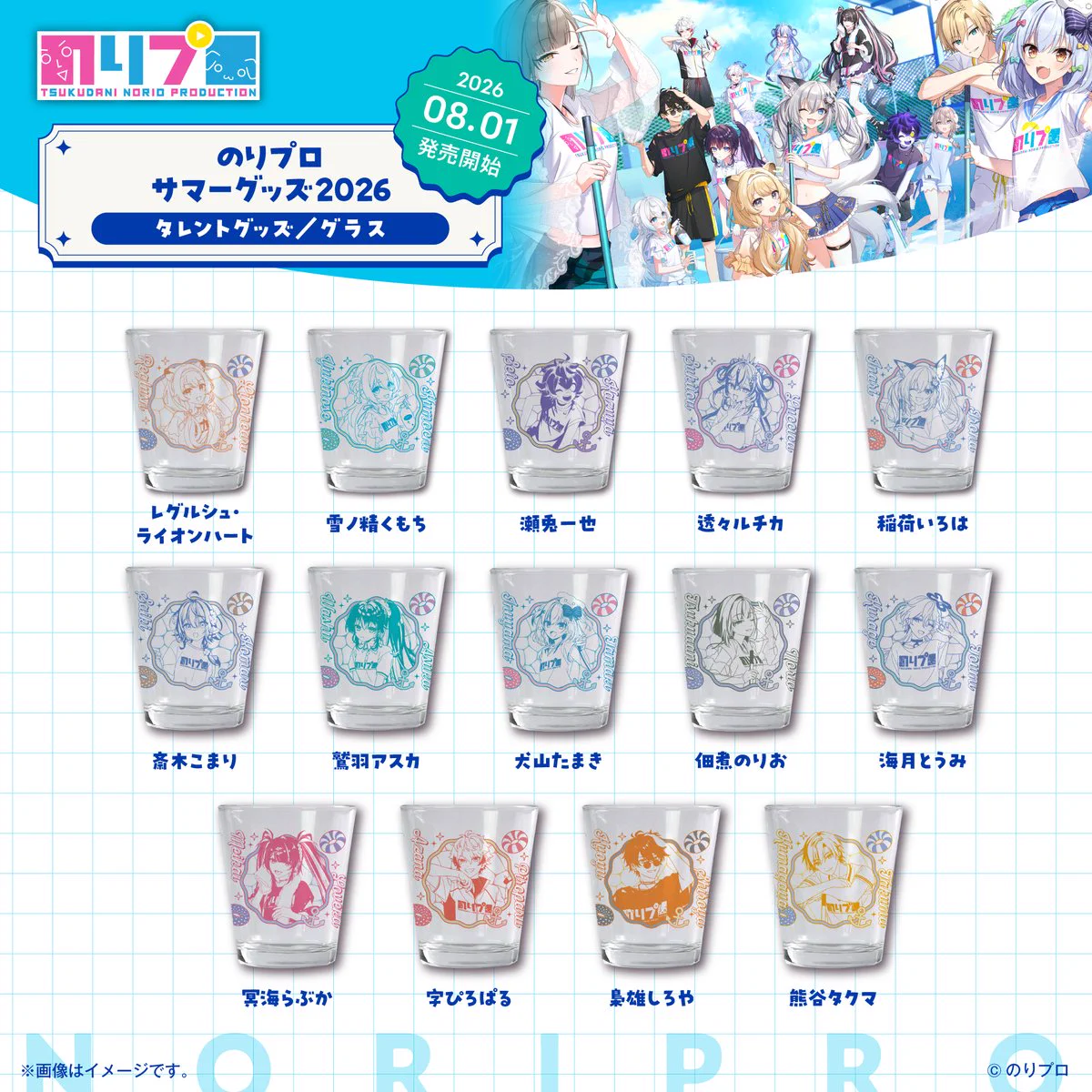 のりしお派@ﾌﾟﾛﾌ様☆専用お取り置き☆ のりプロ公式🌞 on X: 