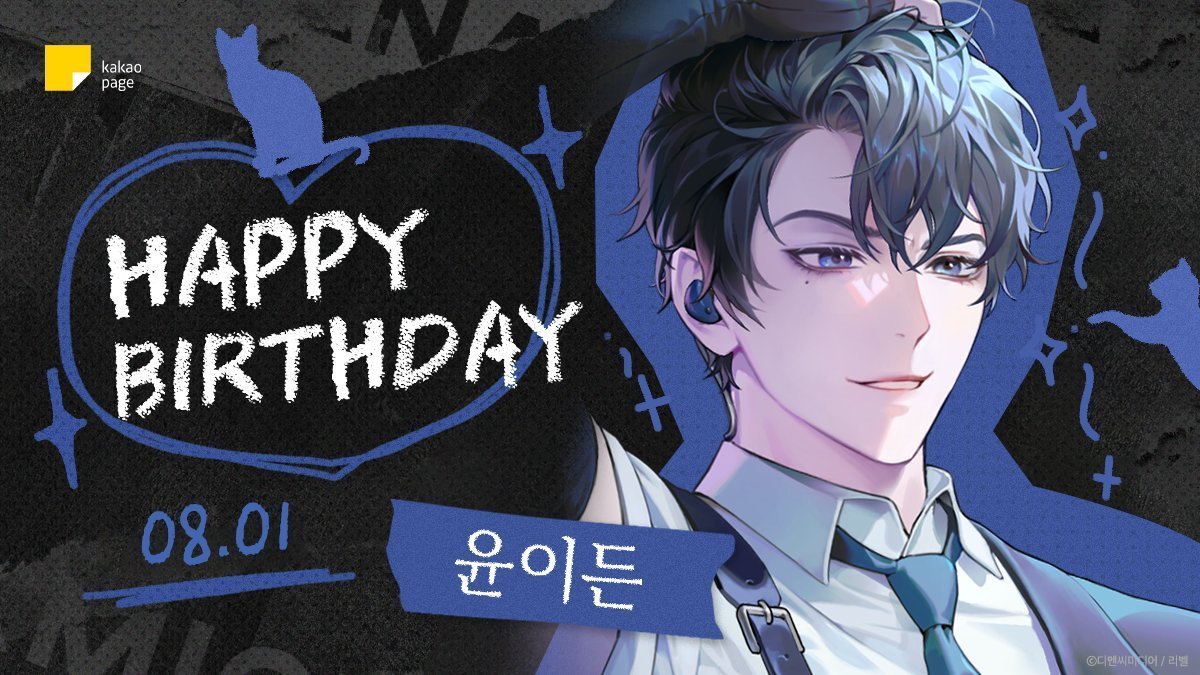 yuldol0131's tweet photo. #RT
✨초심돌 윤이든 26세 생일✨

알티 추첨 1분 카카페 상품권 드립니다.

대상: 누구나
당발: 8/8 레브데뷔일

#Happy이든day
#여름청춘_이든이의_스물여섯
#한여름에_피어난_가장_빛나는_별
#이든아_스물여섯번째여름을축하해

초심 잃은 아이돌을 위한 회귀 백서 봐주세요
윤이든 생일 축하해 https://t.co/V2SYViD3ti