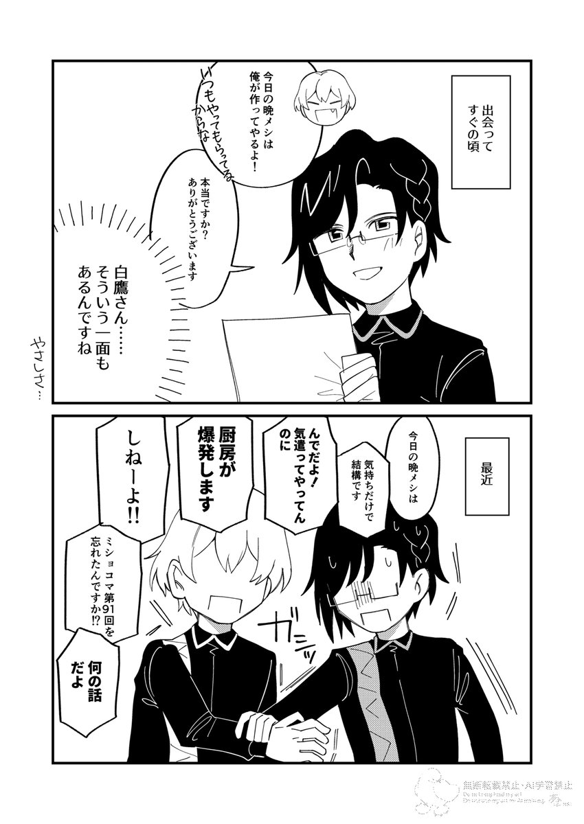 AKI_P_game's tweet photo. ネギ https://t.co/QT5eVJChD9