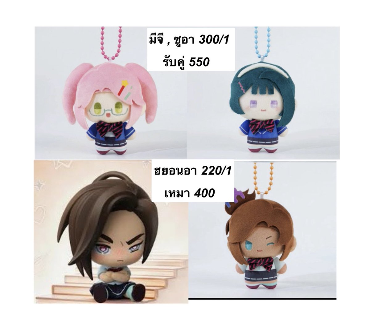 fri25q's tweet photo. สั่งของแล้ว ✅

ตุ๊กตา 10cm 
มิจี ซูอา ฮยอนอา

ฟิกเกอร์ 
ฮยอนอา

รับมัดจำ / ผ่อน (50% หรือตามตกลง)
💌 สอบถามเพิ่มเติม dm ได้เลยค่ะ 

#ตลาดนัดalienstage #ตลาดนัดเวทีเอเลี่ยน 
#ตลาดนัดเอเลี่ยนสเตจ #ตลาดนัดALNST https://t.co/EBGWPRj1ky