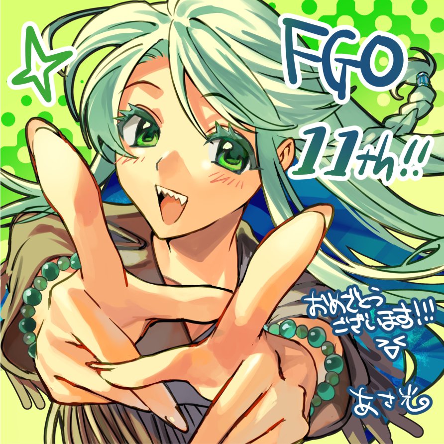 N_morninglight's tweet photo. メッセージフラッグ描きました😆
11周年おめでとうございます！
#FGO #FGO11周年 #FGOカルデア学園祭 #FGO11周年メッセージ https://t.co/eEJ6Y2Ax6i