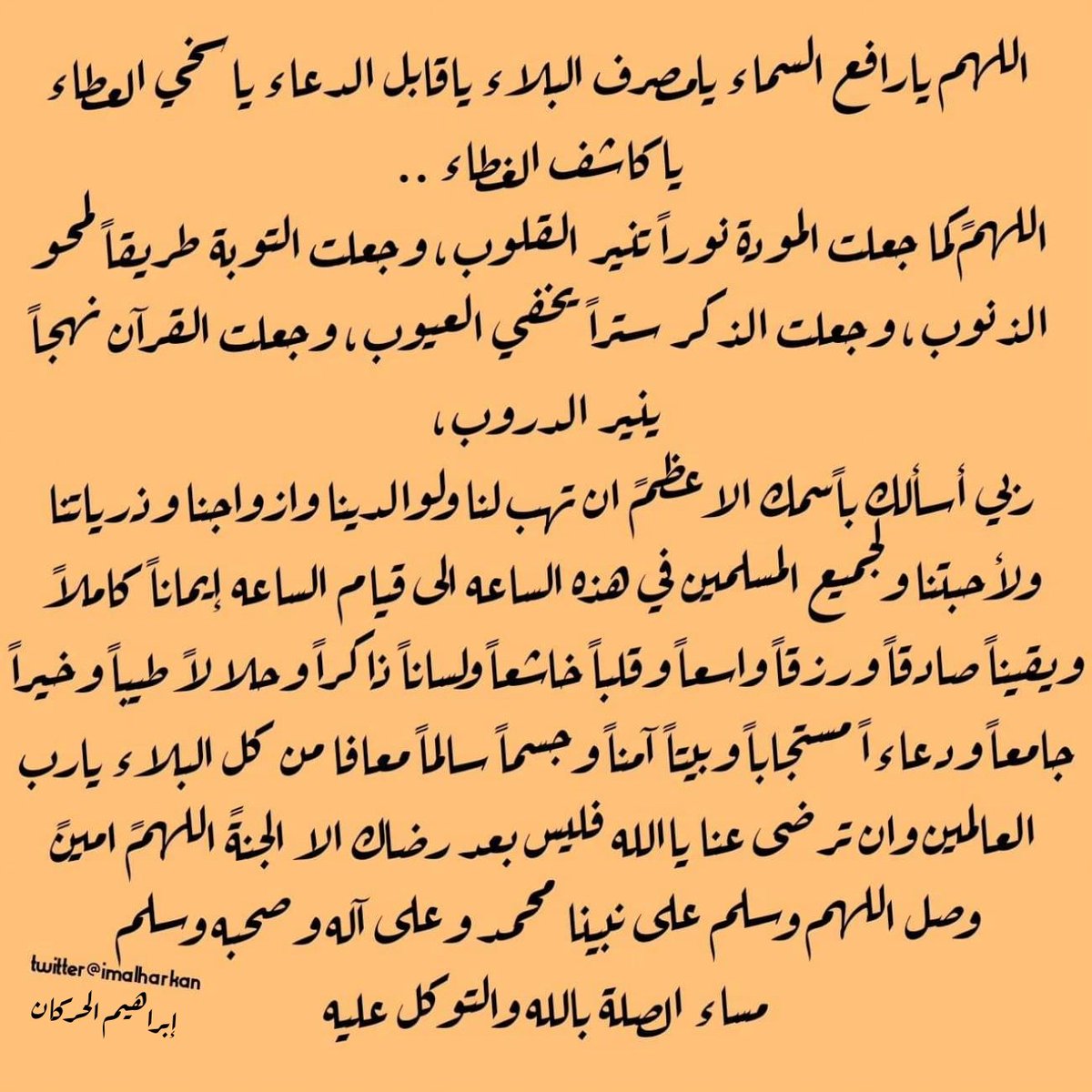 imalharkan tweet picture