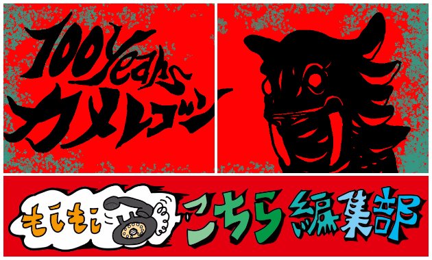 sofvitokyo メディコム・トイが運営するソフビ総合情報サイト tweet media