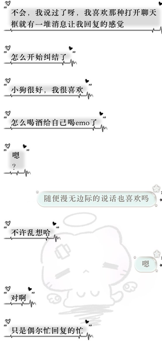 QiFinu's tweet photo. 喝完酒和很累的时候喜欢内耗
🐶：会觉得我粘人吗
🦊： https://t.co/gCh59EqYIt