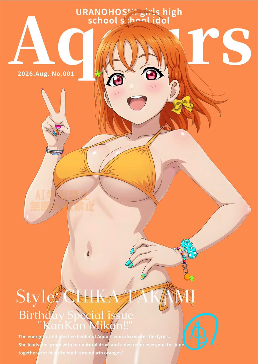ARATAのShort trip備忘録 tweet media