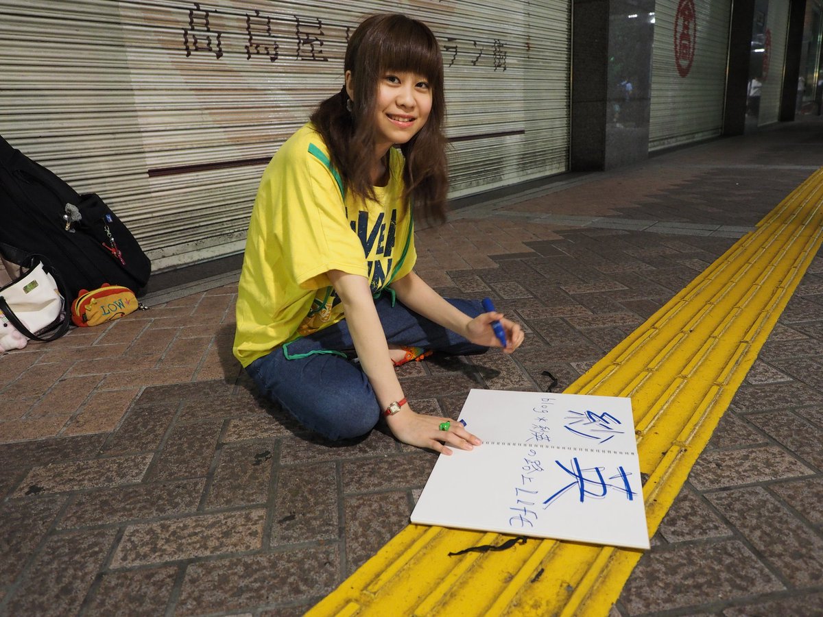 大塚紗英 tweet media