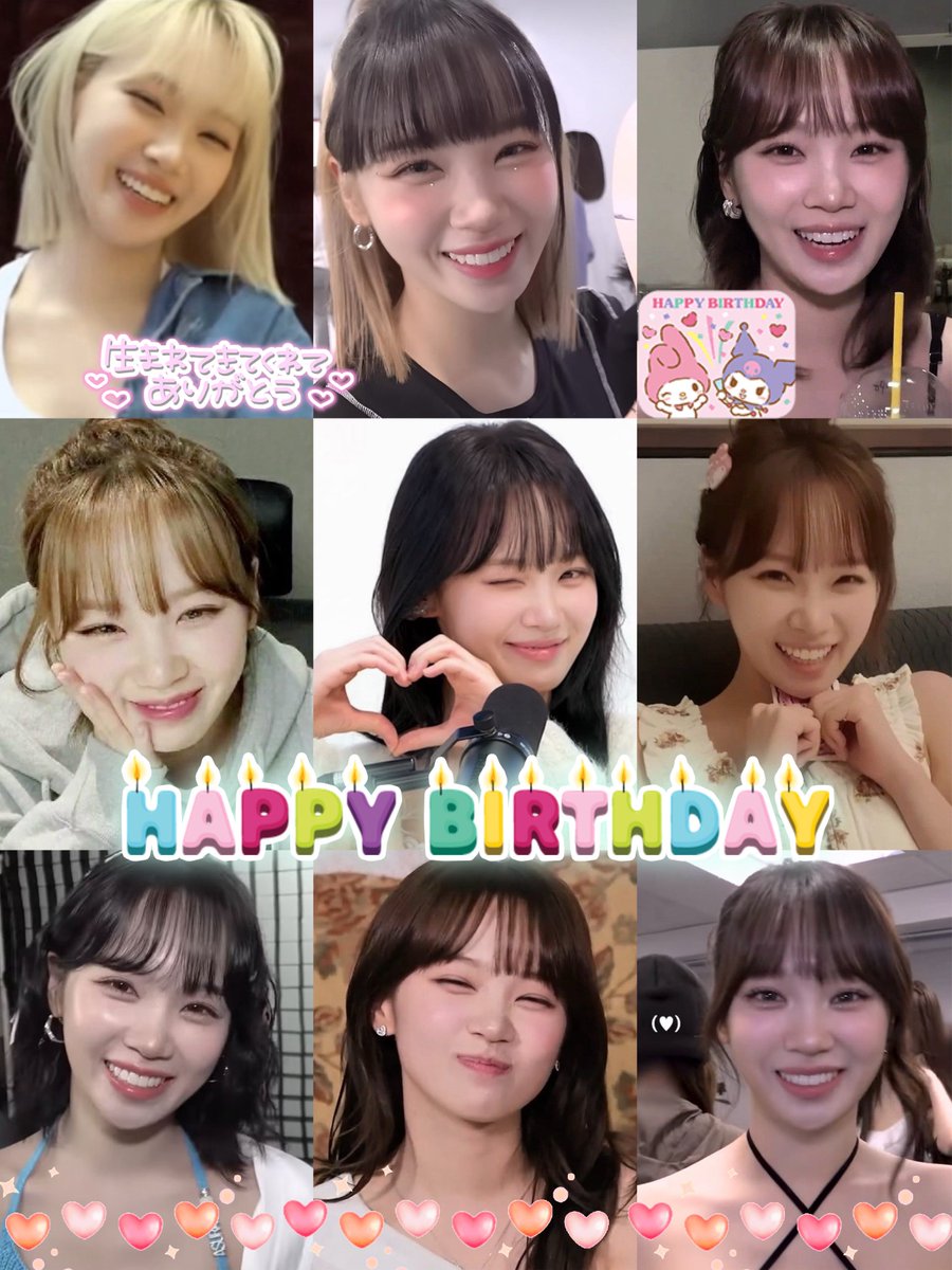 KimKangKwon903's tweet photo. ✨世界で一番大好きな推し様🐯✨

✨✨✨キムチェウォンさん✨✨✨
お誕生日おめでとうございます🎂🤍
✨✨✨생일 축하합니다❤️‍🔥✨✨✨

#여름의인트로_김채원
#TimeToChaelebrate https://t.co/twzOFDgott