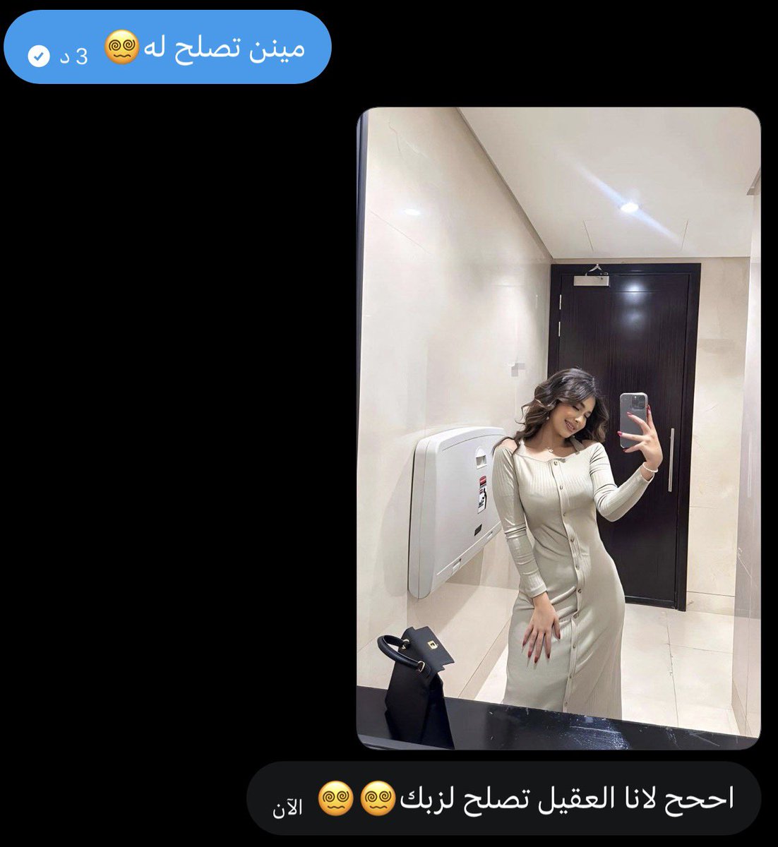 ll3w97's tweet photo. اوريك حقي المراهق وتختار له مشهوره 😵‍💫 https://t.co/UxHroEC679