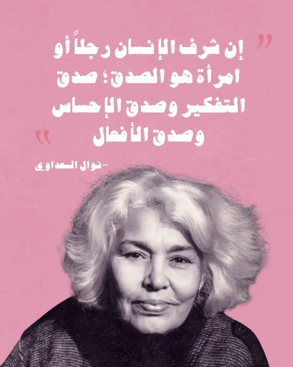 Roba_Algamal's tweet photo. https://t.co/fNDMsDMYXE