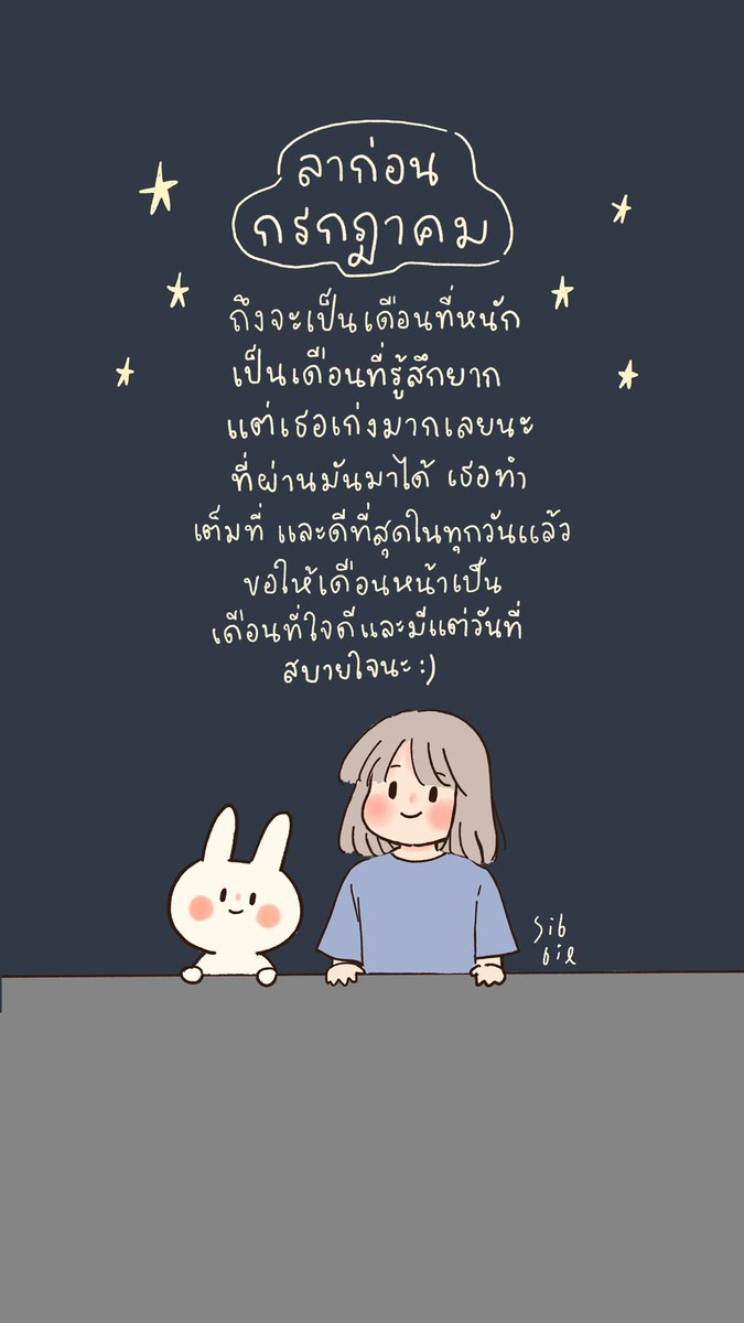 Sibbil_'s tweet photo. 🫶🏻 https://t.co/mNyfjWDUGa
