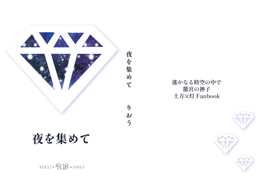 penguinblue23's tweet photo. 緋翠さんのまねっこして表紙作り遊びをしてみました…楽しかった(*´∇｀*) https://t.co/QecHPQuScU
