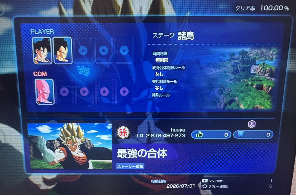 Huuyabk85's tweet photo. ドラゴンヒストリー　No.24 https://t.co/jlFRMu14sW