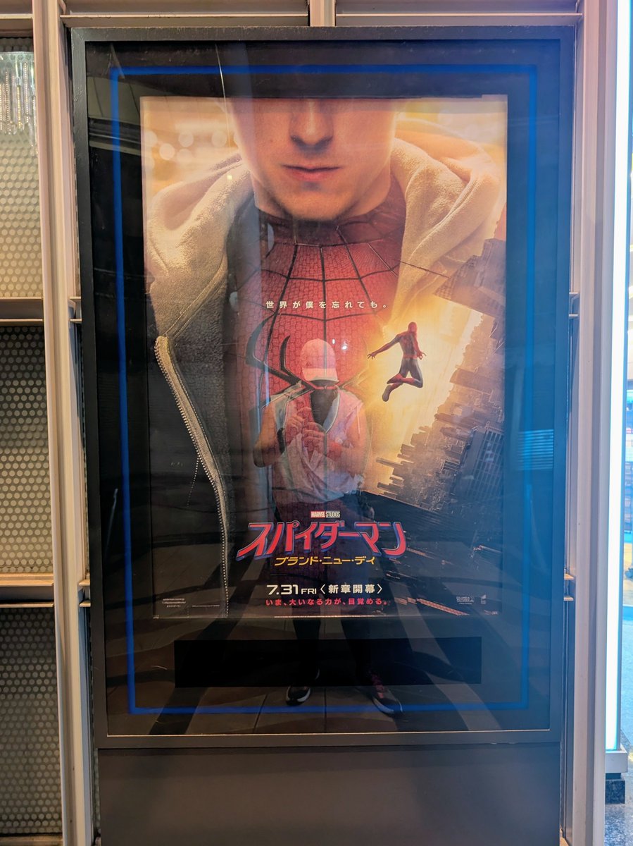 japam21's tweet photo. It was very good!

Post credits is giving big hints o.o https://t.co/44S9tNAgXK