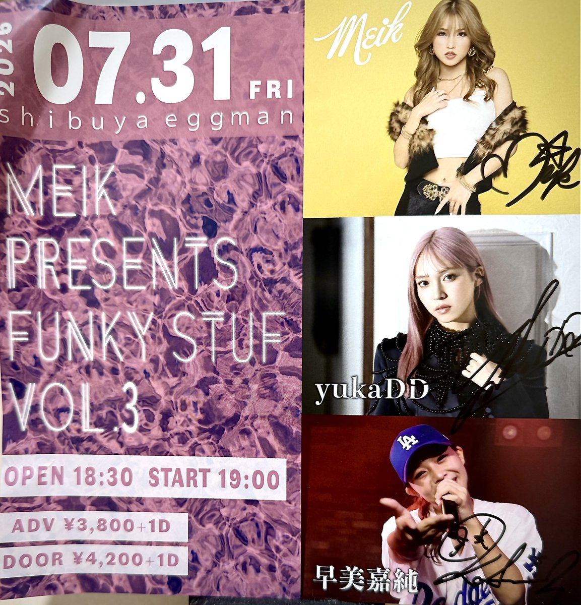 arikun1999's tweet photo. 20260731 Meik presents FUNKY STUF vol.3 @shibuya_eggman
早美嘉純ソロ
エレ庭ラストライブ以来だから、1年2ヶ月振り!目の前で歌っている姿にもう泣きそう💦ソロは途中からだったけど、meikさんとのコラボはバッチリ、目と心に焼き付けました。✉️も嬉しすぎ😂ありがとう❣️
#Meik #ファンスタ https://t.co/TIP3L8xELi