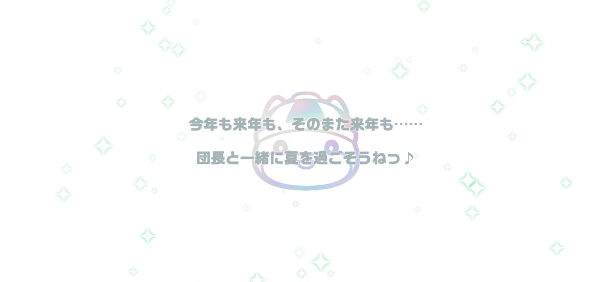 meight10's tweet photo. 誕生日バフすげー https://t.co/xegPHYo0pa